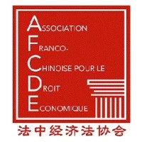 Logo AFCDE